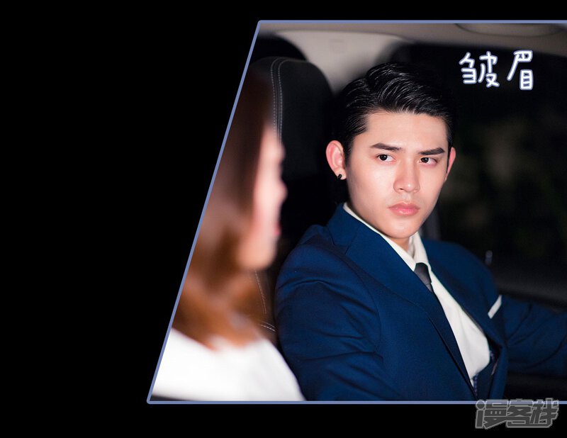 第21话-宠妻攻略：狼性首席夜夜欢-剧能玩（第17张）