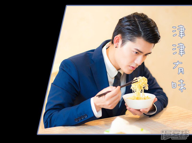 第22话-宠妻攻略：狼性首席夜夜欢-剧能玩（第13张）