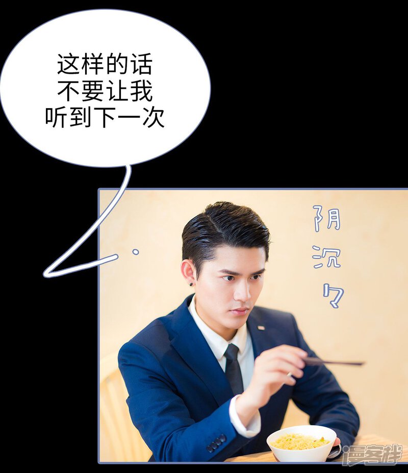 第22话-宠妻攻略：狼性首席夜夜欢-剧能玩（第15张）