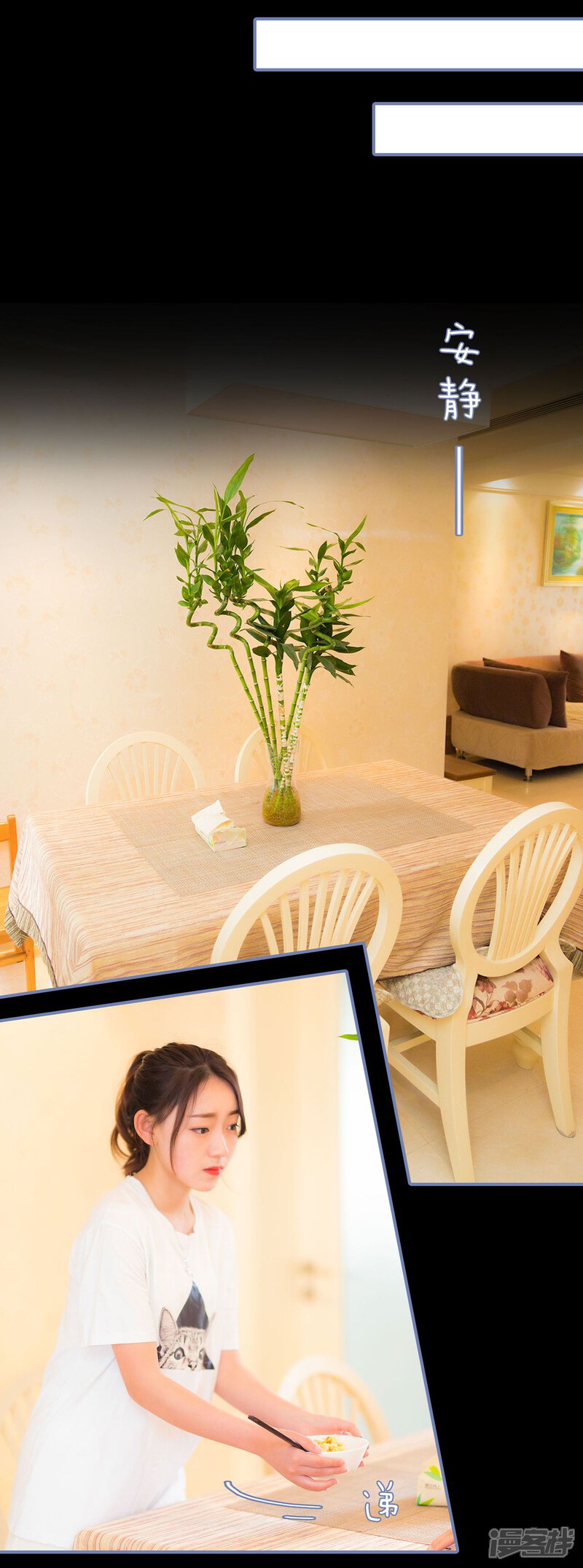 第22话-宠妻攻略：狼性首席夜夜欢-剧能玩（第12张）