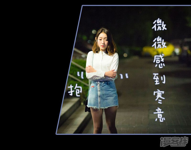 第24话-宠妻攻略：狼性首席夜夜欢-剧能玩（第7张）