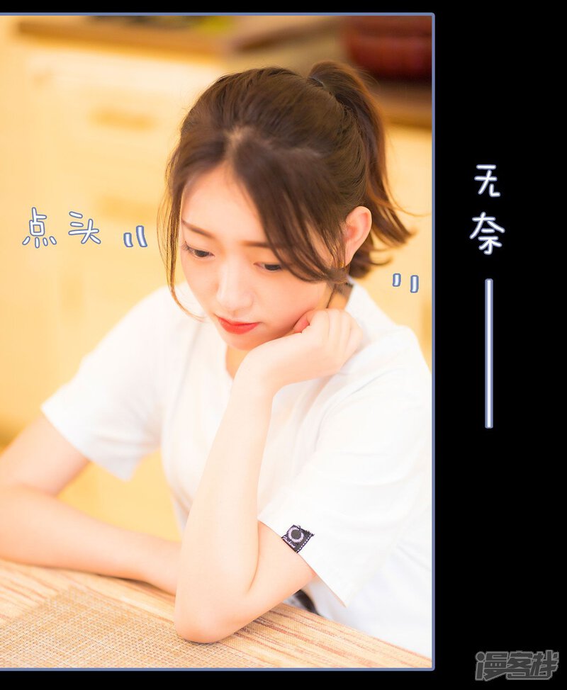 第22话-宠妻攻略：狼性首席夜夜欢-剧能玩（第16张）