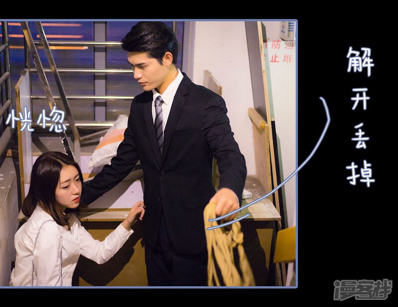 第25话-宠妻攻略：狼性首席夜夜欢-剧能玩（第5张）