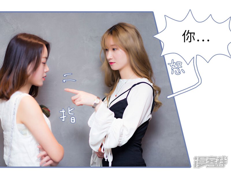 第23话-宠妻攻略：狼性首席夜夜欢-剧能玩（第15张）