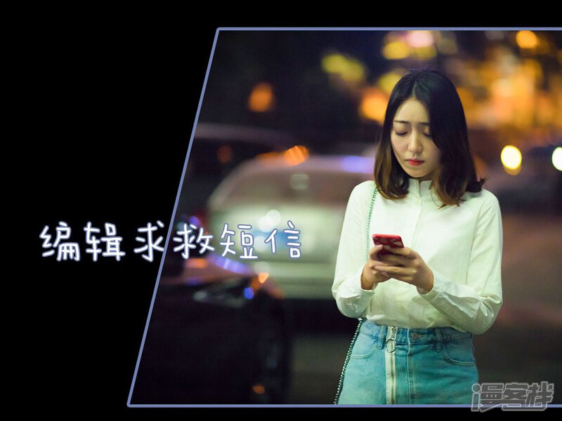 第24话-宠妻攻略：狼性首席夜夜欢-剧能玩（第12张）