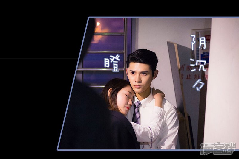 第25话-宠妻攻略：狼性首席夜夜欢-剧能玩（第9张）