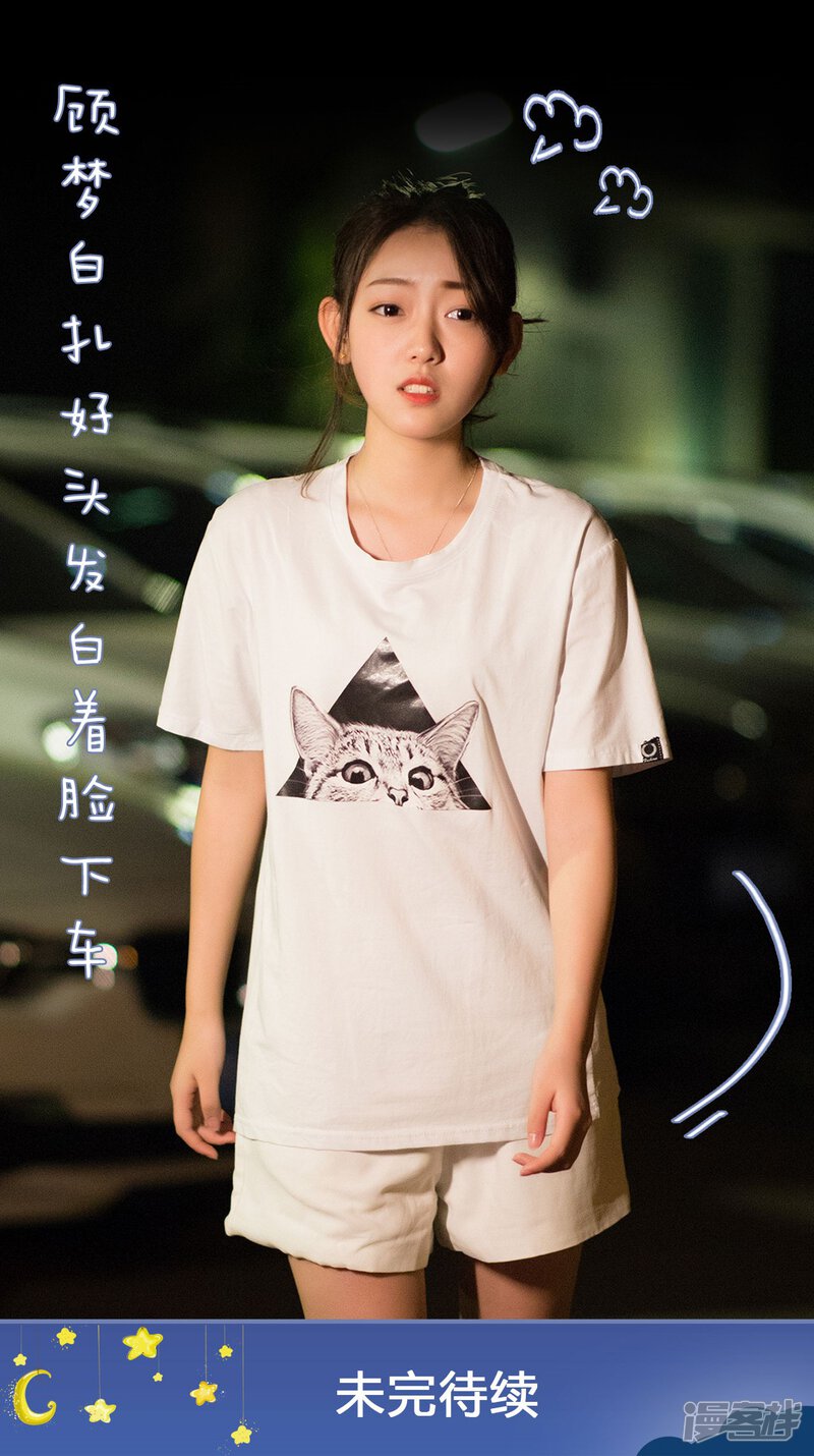 第21话-宠妻攻略：狼性首席夜夜欢-剧能玩（第25张）