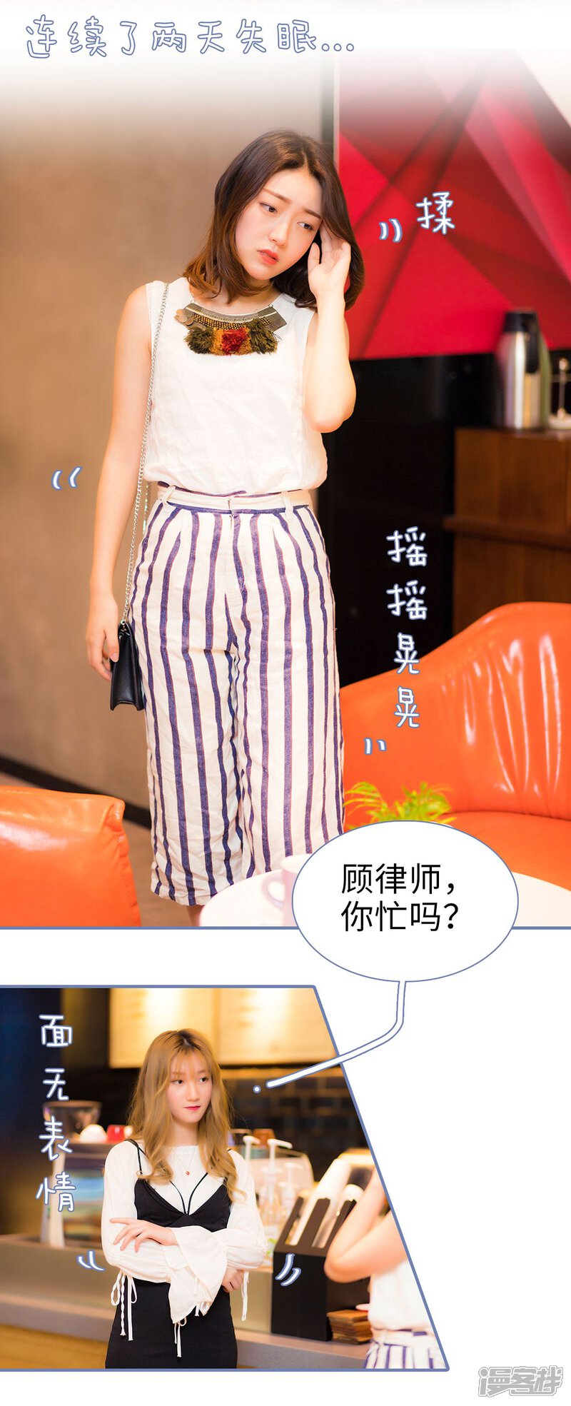 第22话-宠妻攻略：狼性首席夜夜欢-剧能玩（第21张）