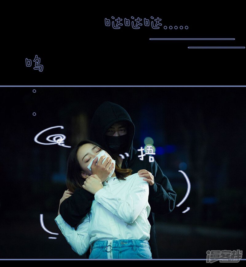 第24话-宠妻攻略：狼性首席夜夜欢-剧能玩（第15张）