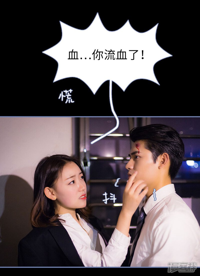 第25话-宠妻攻略：狼性首席夜夜欢-剧能玩（第12张）