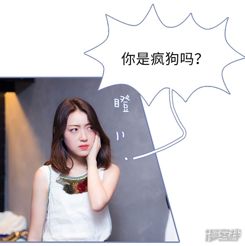 第23话-宠妻攻略：狼性首席夜夜欢-剧能玩（第20张）