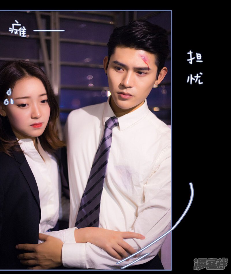 第25话-宠妻攻略：狼性首席夜夜欢-剧能玩（第13张）