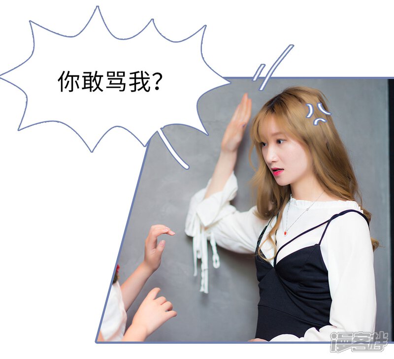 第23话-宠妻攻略：狼性首席夜夜欢-剧能玩（第21张）