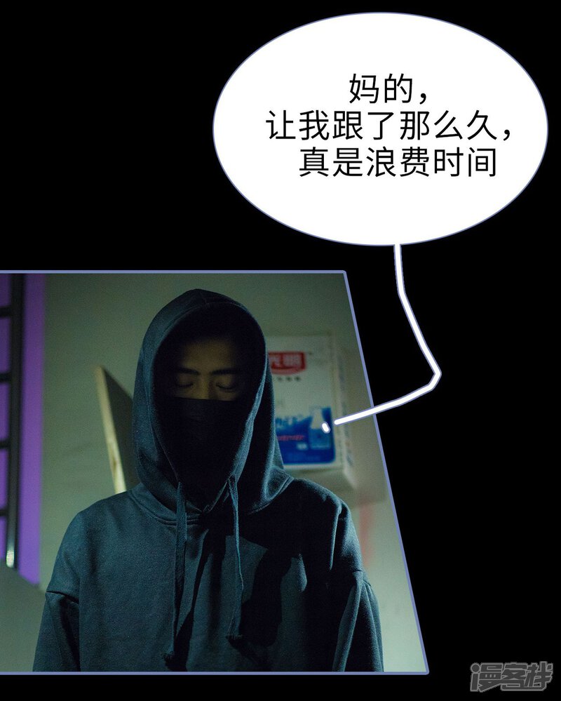 第24话-宠妻攻略：狼性首席夜夜欢-剧能玩（第18张）