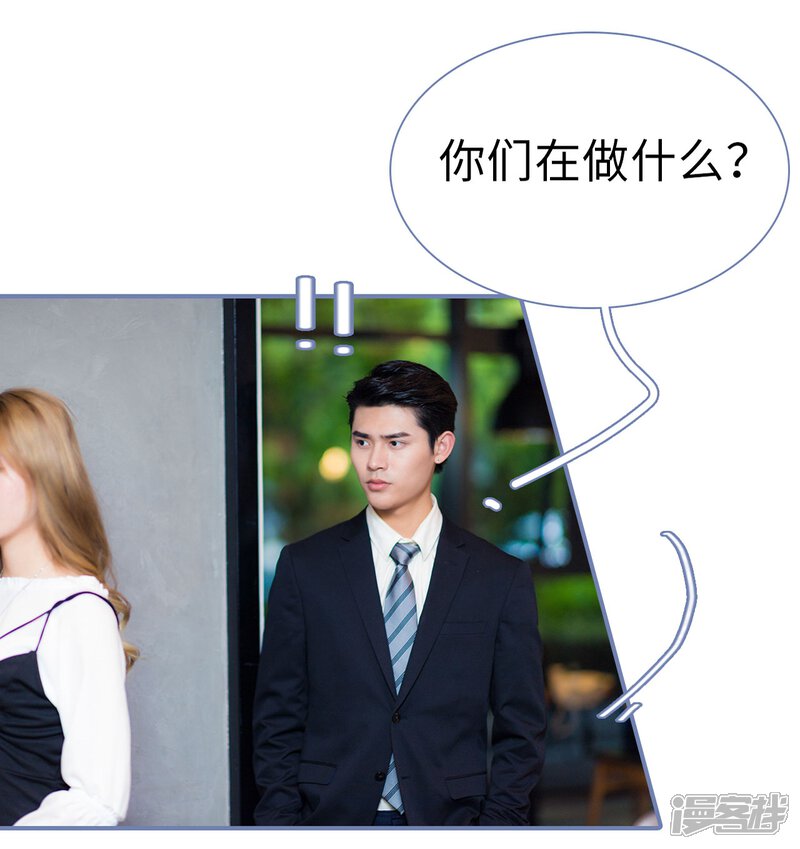 第23话-宠妻攻略：狼性首席夜夜欢-剧能玩（第22张）