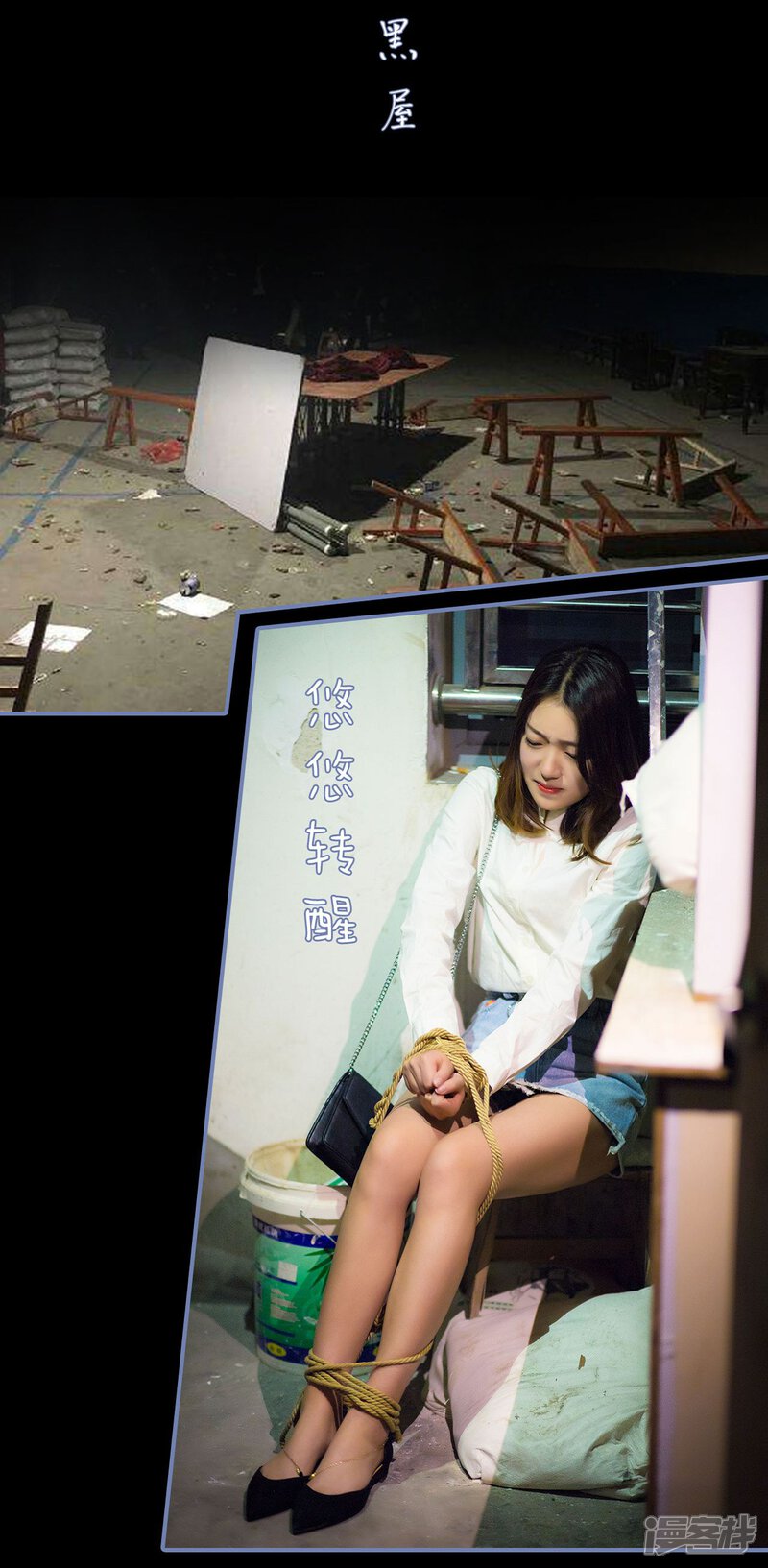 第24话-宠妻攻略：狼性首席夜夜欢-剧能玩（第17张）