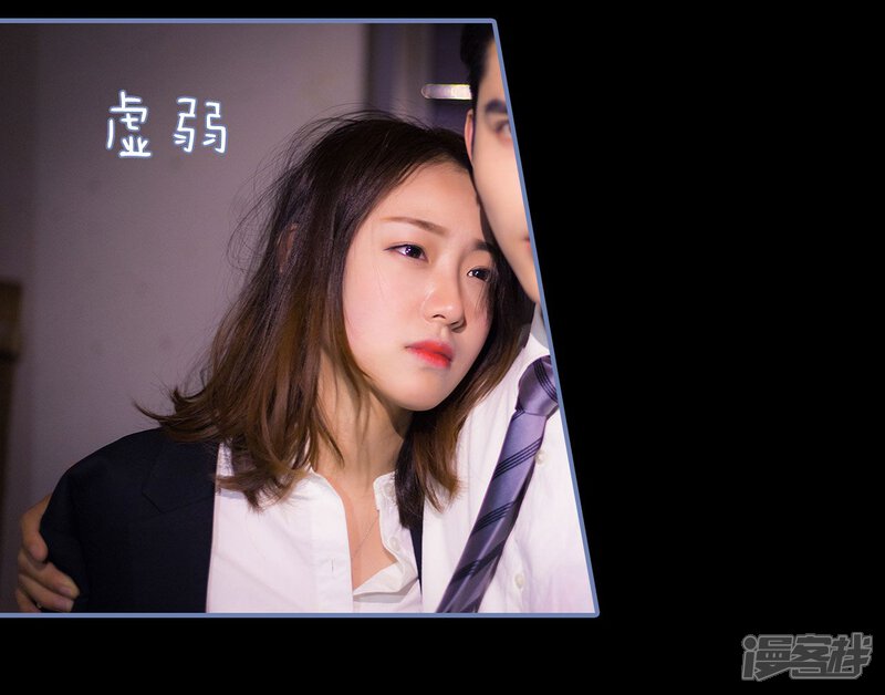 第25话-宠妻攻略：狼性首席夜夜欢-剧能玩（第20张）