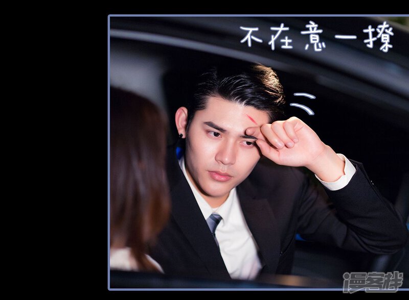 第27话-宠妻攻略：狼性首席夜夜欢-剧能玩（第15张）