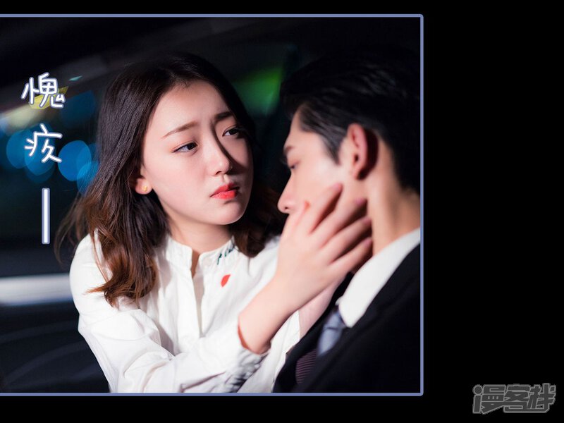 第27话-宠妻攻略：狼性首席夜夜欢-剧能玩（第16张）