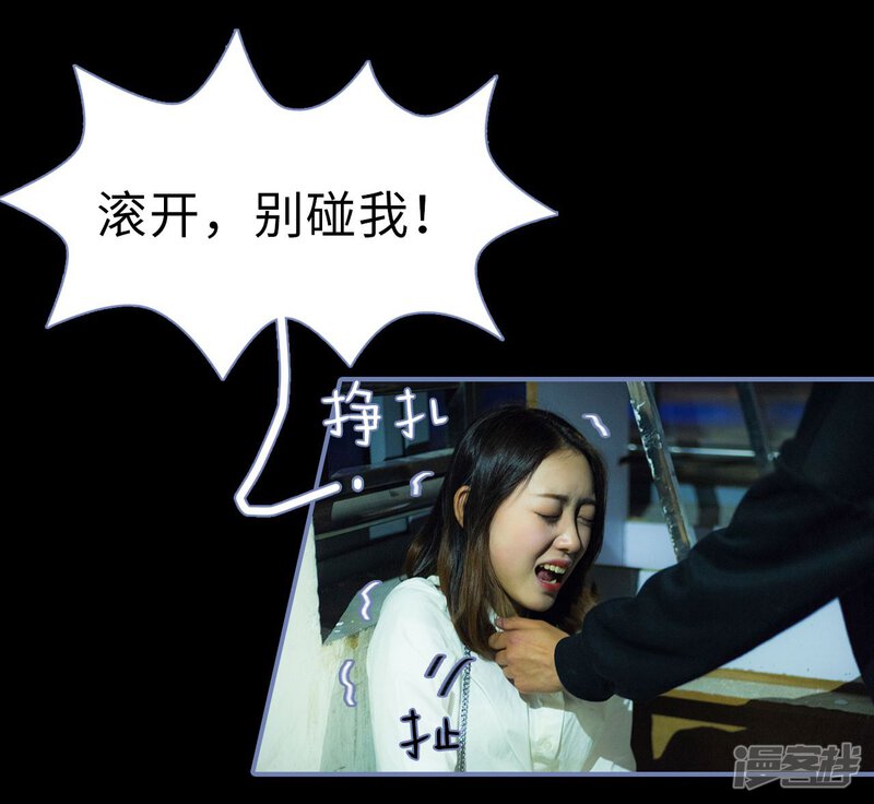 第24话-宠妻攻略：狼性首席夜夜欢-剧能玩（第26张）