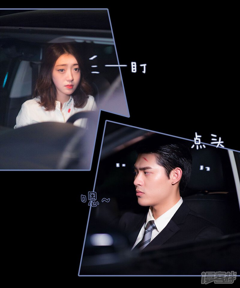 第27话-宠妻攻略：狼性首席夜夜欢-剧能玩（第20张）