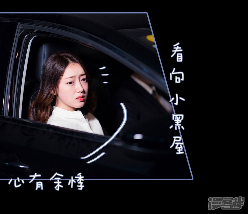 第27话-宠妻攻略：狼性首席夜夜欢-剧能玩（第21张）