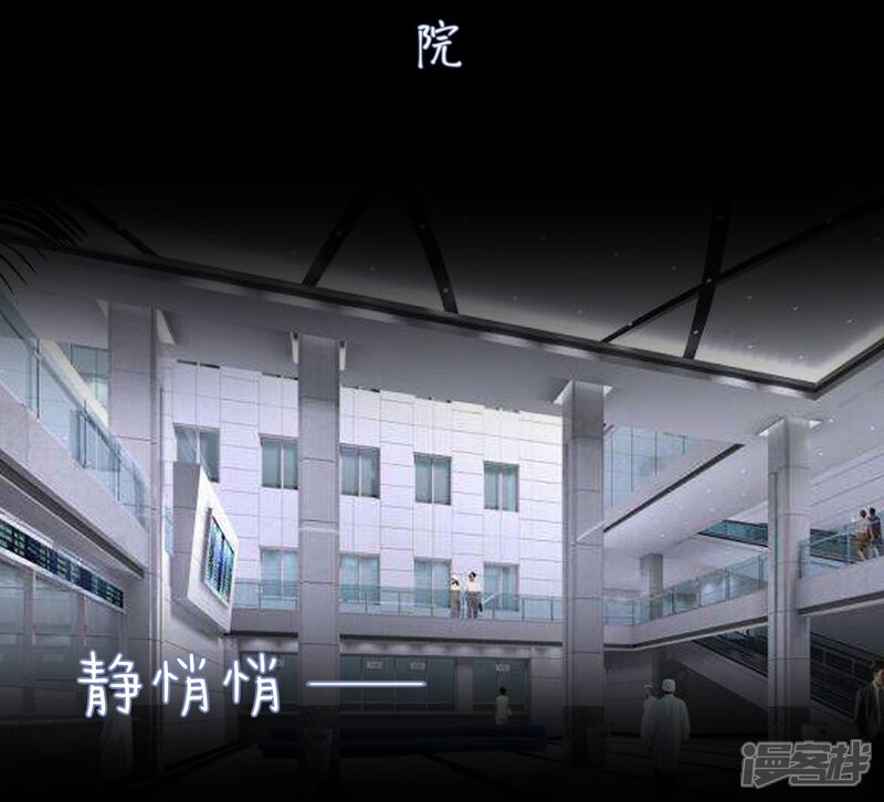 第27话-宠妻攻略：狼性首席夜夜欢-剧能玩（第24张）