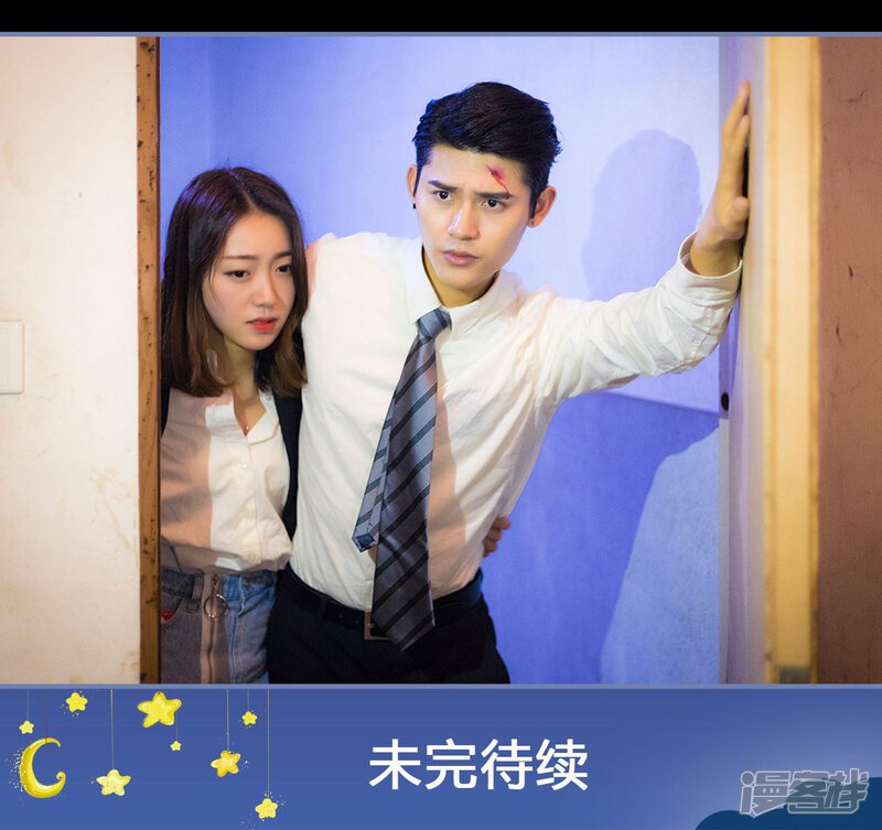 第25话-宠妻攻略：狼性首席夜夜欢-剧能玩（第29张）