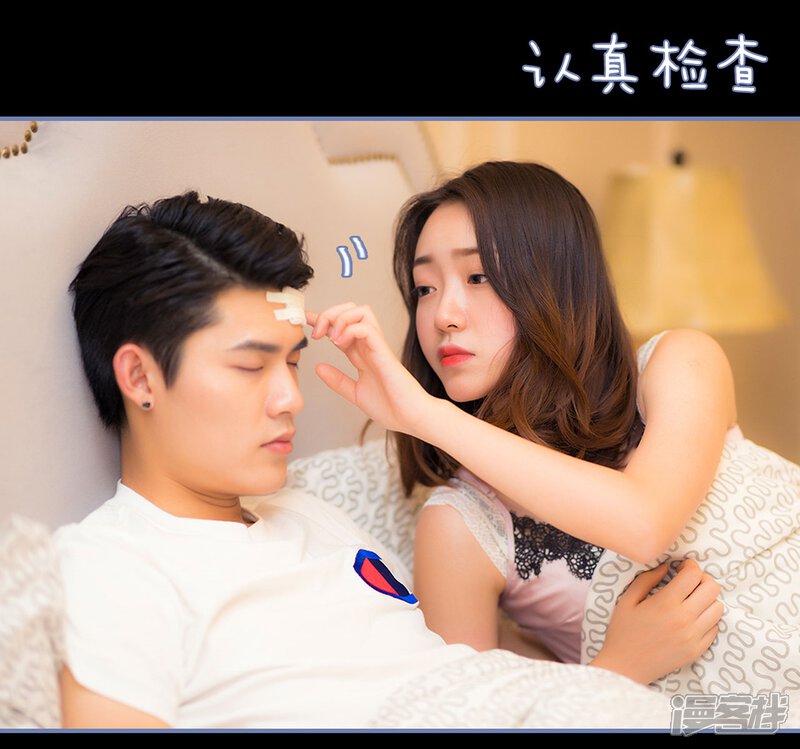 第29话-宠妻攻略：狼性首席夜夜欢-剧能玩（第4张）
