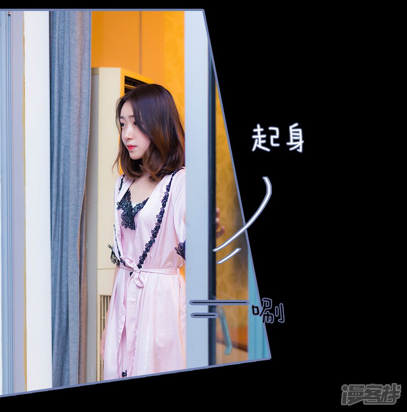 第29话-宠妻攻略：狼性首席夜夜欢-剧能玩（第5张）