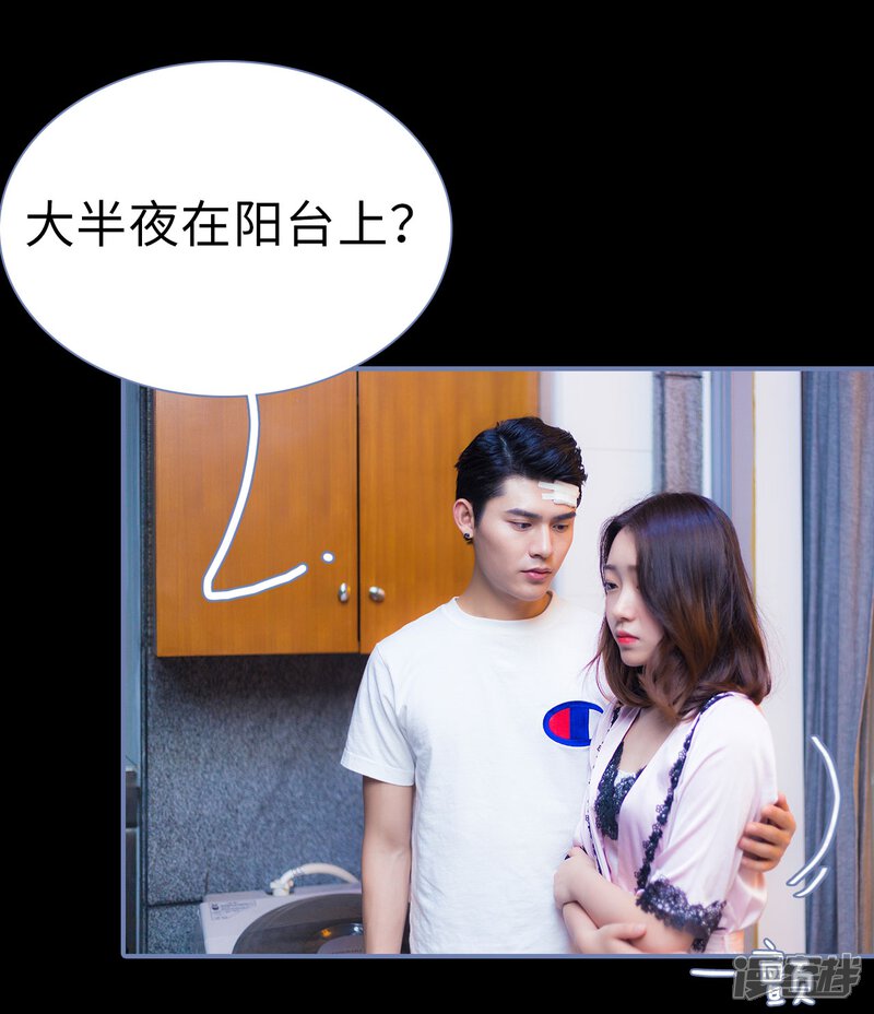 第29话-宠妻攻略：狼性首席夜夜欢-剧能玩（第7张）