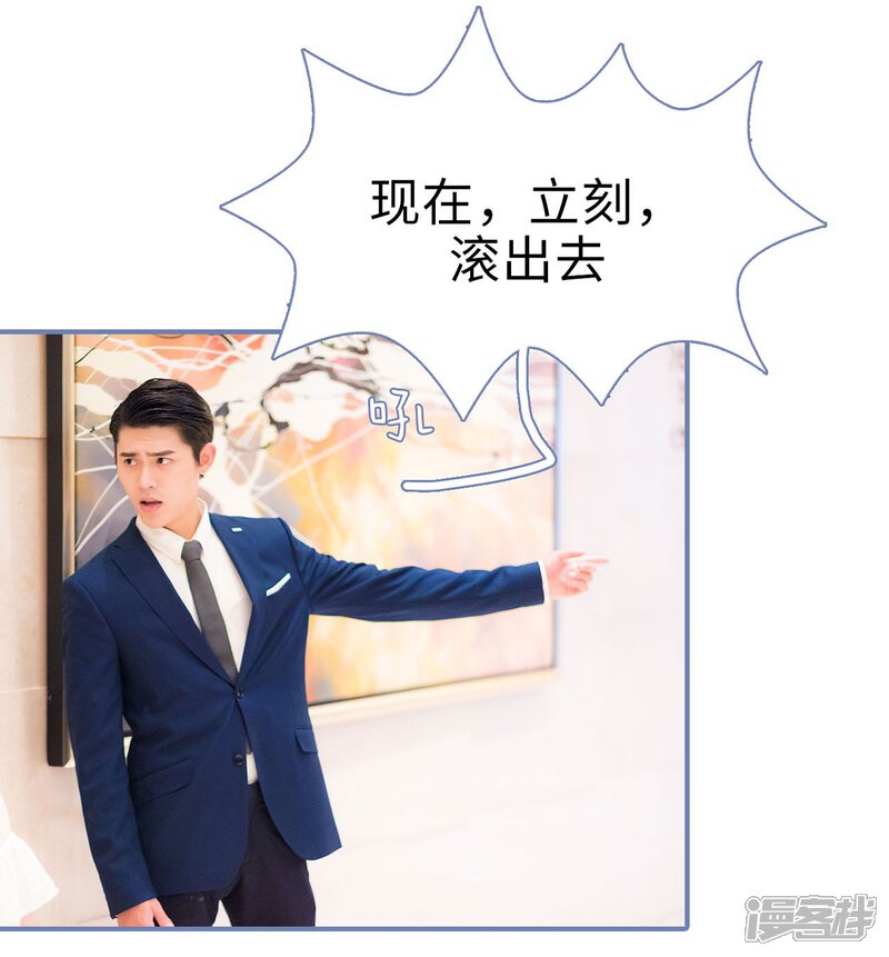 第31话-宠妻攻略：狼性首席夜夜欢-剧能玩（第11张）