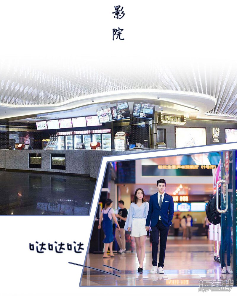 第31话-宠妻攻略：狼性首席夜夜欢-剧能玩（第13张）