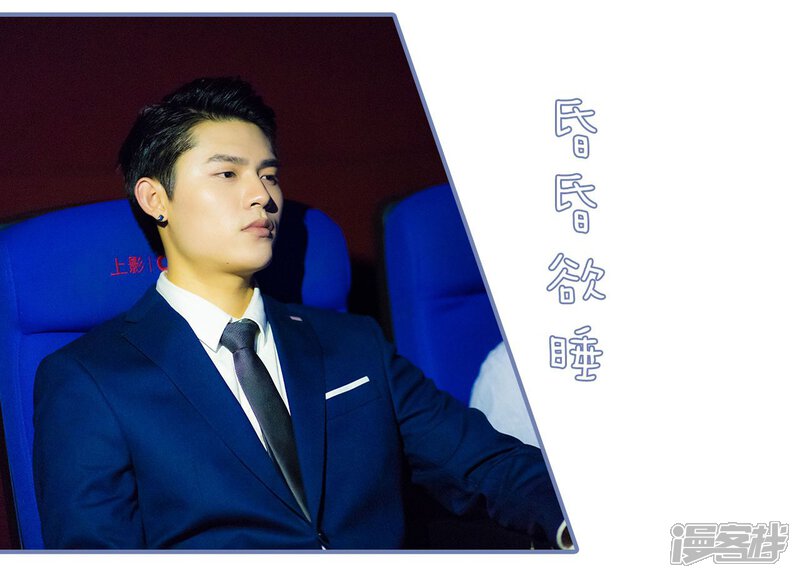 第31话-宠妻攻略：狼性首席夜夜欢-剧能玩（第15张）