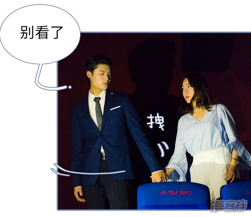 第31话-宠妻攻略：狼性首席夜夜欢-剧能玩（第18张）