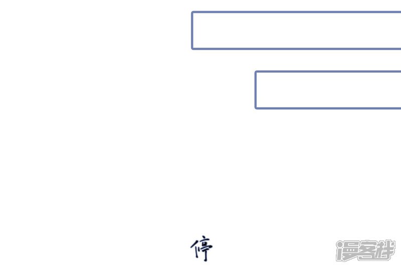 第31话-宠妻攻略：狼性首席夜夜欢-剧能玩（第19张）