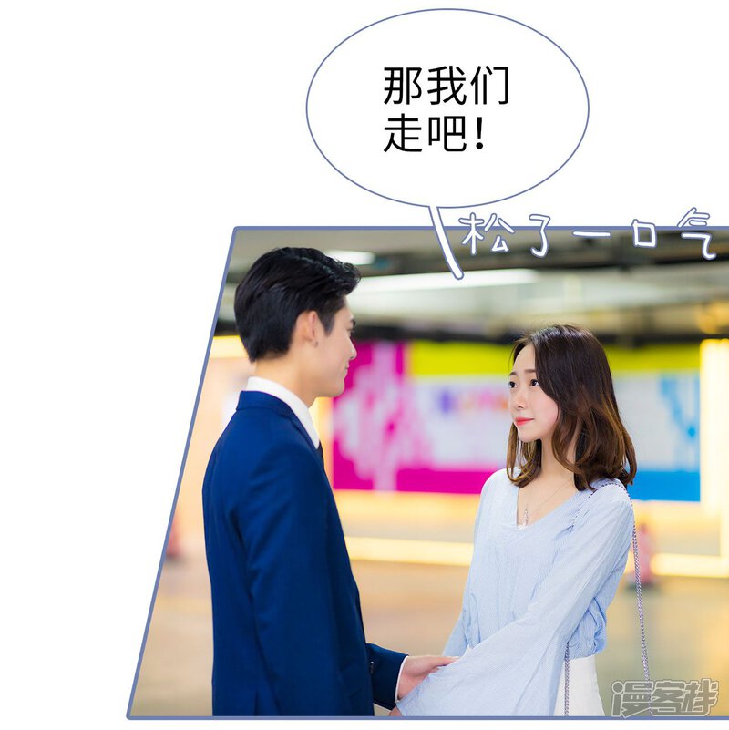 第31话-宠妻攻略：狼性首席夜夜欢-剧能玩（第23张）