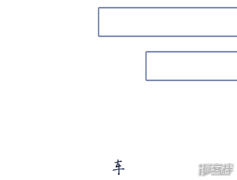第33话-宠妻攻略：狼性首席夜夜欢-剧能玩（第5张）