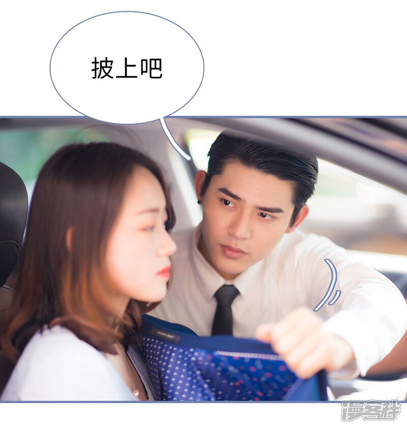第32话-宠妻攻略：狼性首席夜夜欢-剧能玩（第12张）
