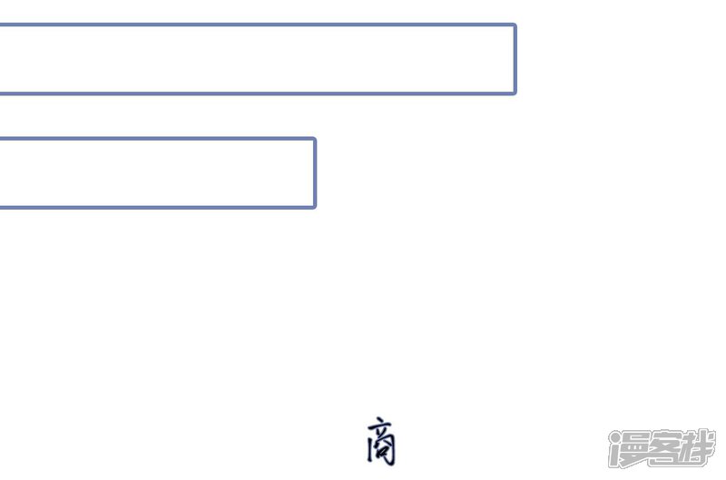 第32话-宠妻攻略：狼性首席夜夜欢-剧能玩（第17张）