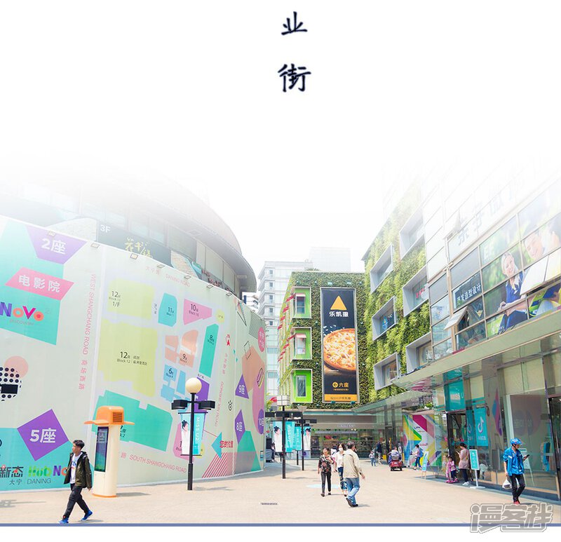 第32话-宠妻攻略：狼性首席夜夜欢-剧能玩（第18张）