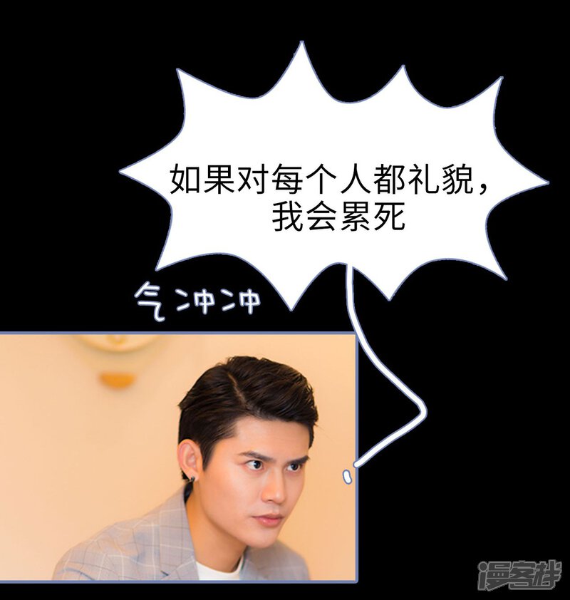 第35话-宠妻攻略：狼性首席夜夜欢-剧能玩（第5张）