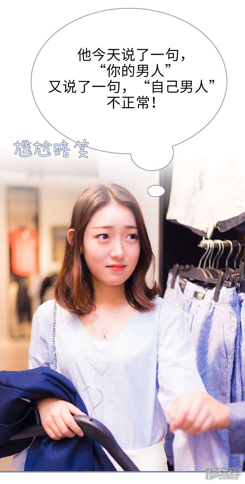 第32话-宠妻攻略：狼性首席夜夜欢-剧能玩（第24张）