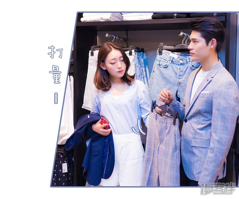 第32话-宠妻攻略：狼性首席夜夜欢-剧能玩（第25张）