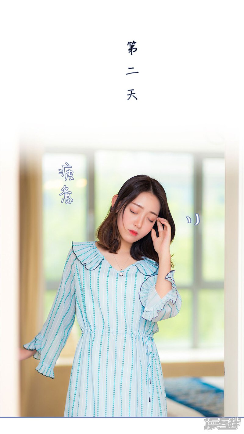 第35话-宠妻攻略：狼性首席夜夜欢-剧能玩（第7张）