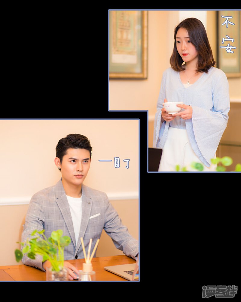 第34话-宠妻攻略：狼性首席夜夜欢-剧能玩（第14张）