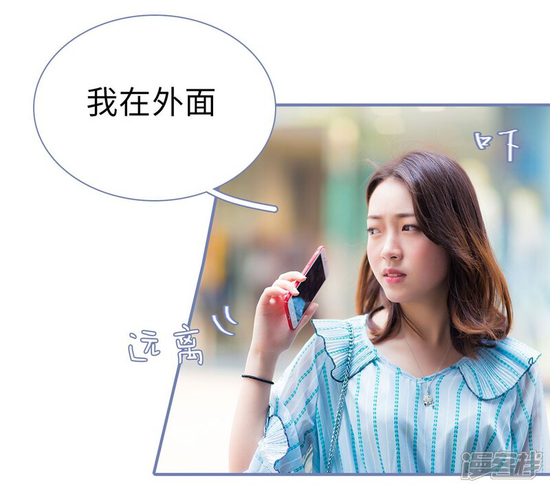 第36话-宠妻攻略：狼性首席夜夜欢-剧能玩（第9张）