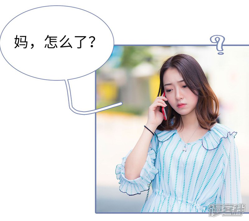 第35话-宠妻攻略：狼性首席夜夜欢-剧能玩（第14张）