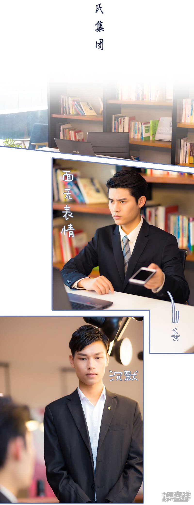 第36话-宠妻攻略：狼性首席夜夜欢-剧能玩（第14张）