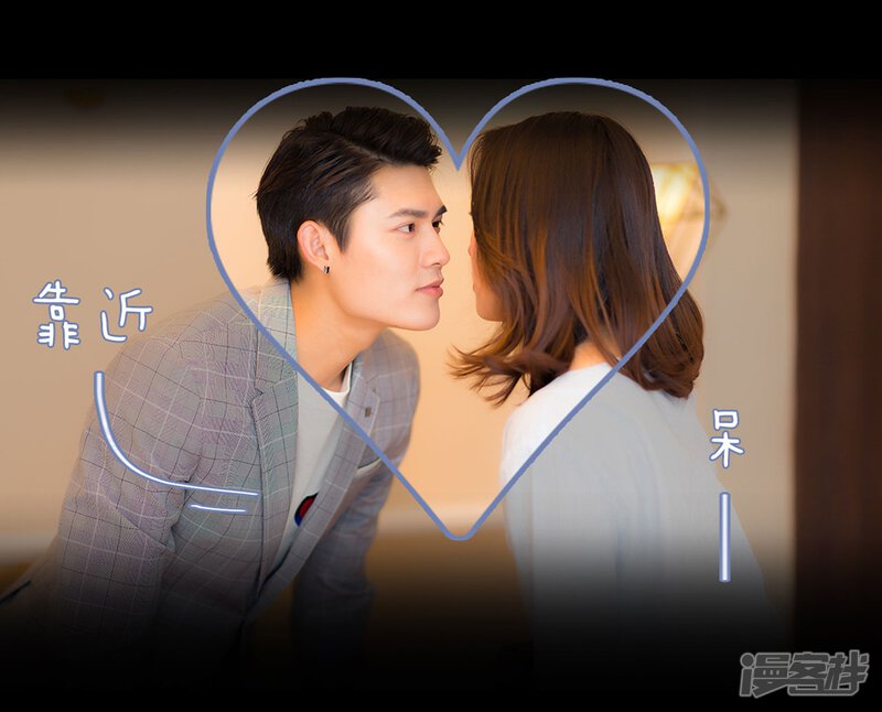 第34话-宠妻攻略：狼性首席夜夜欢-剧能玩（第24张）